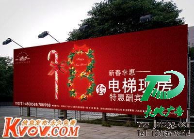 喷绘写真