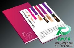 印刷画册始终不变的广告精髓