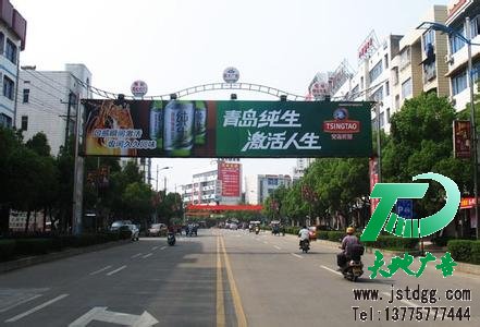 户外广告
