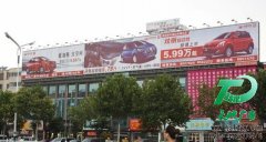 只有在户外广告才会知道人们的重要性