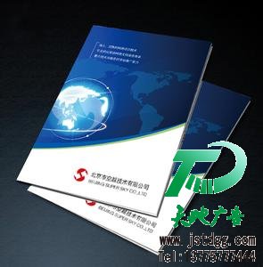 印刷画册