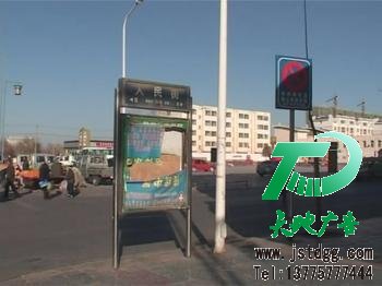 广告位招租