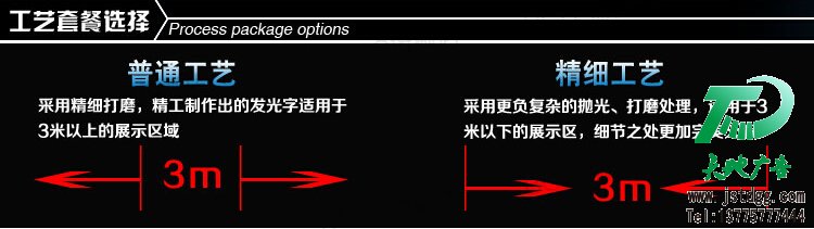 天地广告传媒专业从事发光字、亚克力发光字、树脂发光字、冲孔外露发光字、迷你发光字、不锈钢发光字、楼顶发光字制作、安装、维护一体化的广告服务型企业