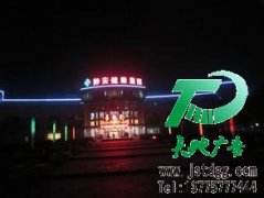 楼宇亮化是让你欲罢不能的优质宣传方案