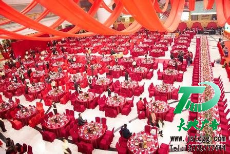 活动策划
