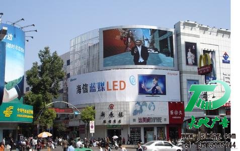 户外广告