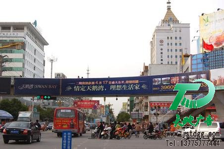 户外广告