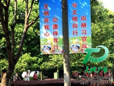 广告位招租