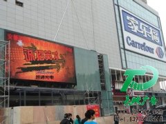 LED显示屏使用机构更为广泛一些