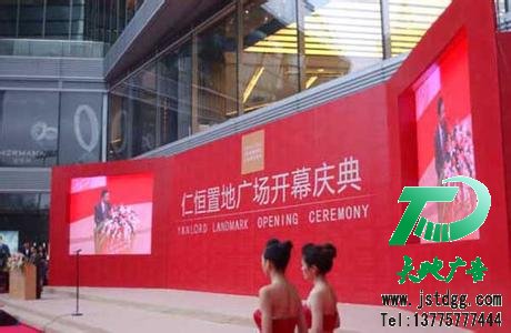 活动策划