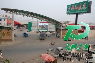 户外广告