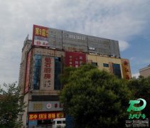 姜堰城西客运站楼顶大型广告位招租啦！