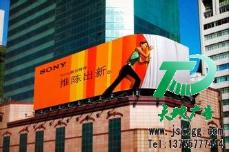 户外广告
