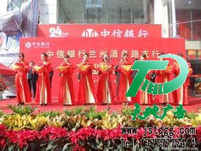 活动策划