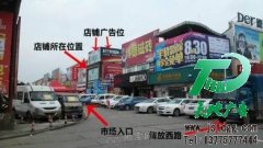 户外广告已经是当前最受欢迎的广告之一