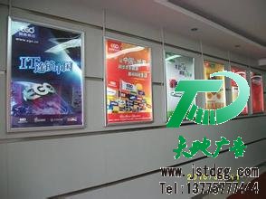 广告位招租