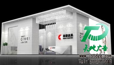 展览展示