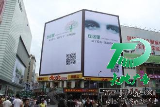 广告位招租