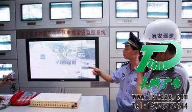 视频监控