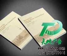印刷画册为大中小型公司带来好的广告