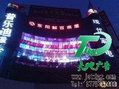 楼宇亮化为公司带去很好的形象宣传