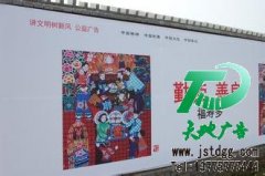 淘宝开启垄断模式占据墙体广告