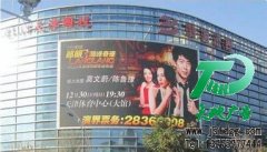广告位招租是公司发展壮大的前提