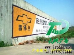 墙体广告成为所有公司都一直所期待的好广告