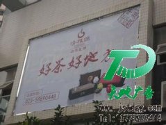 户外广告无可厚非的好选择和好广告