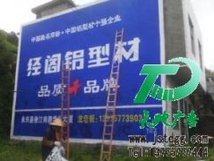 墙体广告会让所有的公司推广花费更少