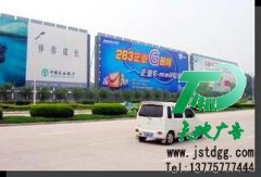 广告位招租会被不少的人们都开始明白这其中的好处