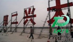 广告位招租是商家们极力需求的服务