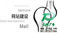 网站建设被所有商家们都看到了网站的重要性