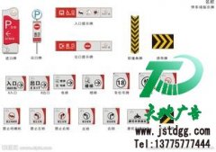 标识标牌作用明显是公司必不可少的产品