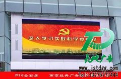 LED显示屏是商家最信任的电子产品