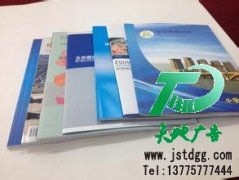 印刷画册是当前公认比较难得的好产品