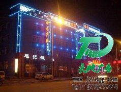 楼宇亮化是现代公司都向往的广告产品