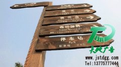 标识标牌对于现在公司的作用非常关键