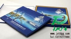 印刷画册人们更关注不一样的广告产品