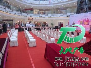 活动策划