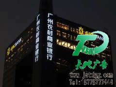 发光字从转化率肯定的广告产品