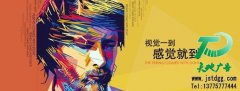 活动策划给人们带去更为不一样的好选择和变化