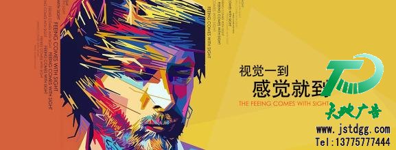 活动策划
