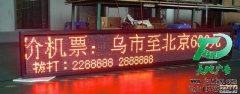LED显示屏进入商家市场更为普遍