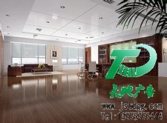 装饰装潢给你一个良好的办公环境