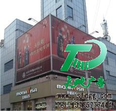 户外广告