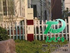 标识标牌会成为更为不错的一份好选择