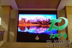 LED显示屏一次付费一直使用的广告