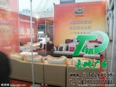 快速促销的广告方法应使用喷绘写真