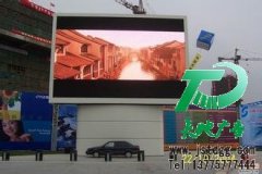 LED显示屏始终是最环保的产品